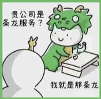 大安区鑫彩烟酒回收店